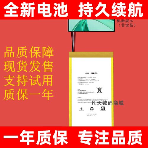 适用于校园龙G61309T8