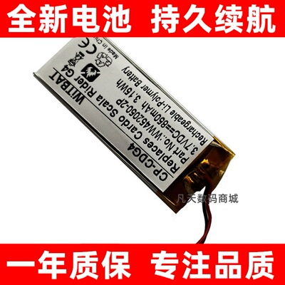 CardoScalRideG9x蓝牙耳