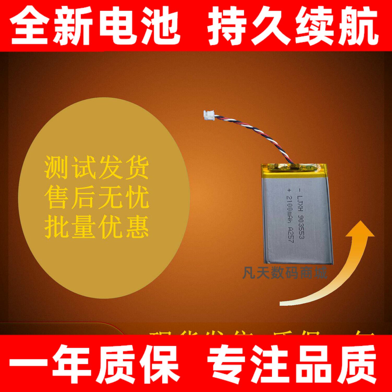 适用雷蛇梭鱼X降噪耳机电池影鲛普通版RC30-026701头戴式耳麦电池
