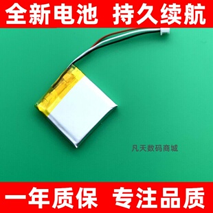 552626电池 适用502628 482629 552728 582728 手表 音箱 gps电池