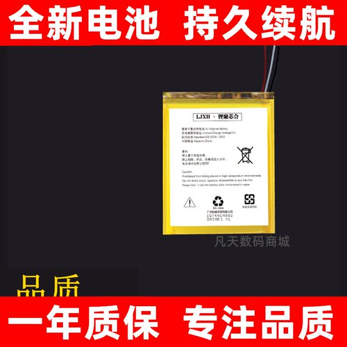 适用于DIM迪美P15x507