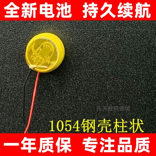 适用于EDIFR漫步者/萝