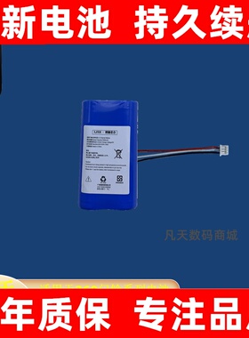 适用360可视门铃电池 D819 D939 R4PRO 5PRO R5MAX AR1V 门铃电池