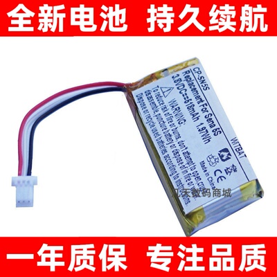 适用塞纳Sena5P77蓝牙耳