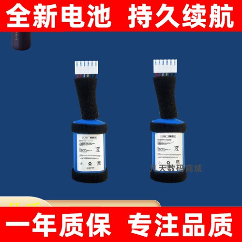 适用JBLCharge3冲击波3