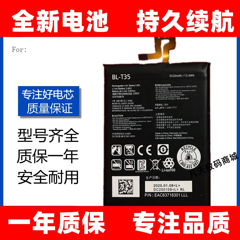 适用于LG Pixel 2XL BL-T35内置电池Google Pixel 2 XL手机电池