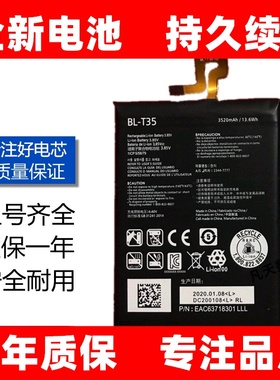 适用于LG Pixel 2XL BL-T35内置电池Google Pixel 2 XL手机电池