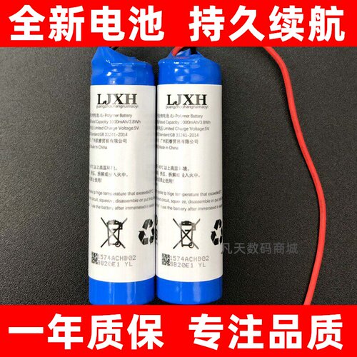 适用索尼WF-1XM34SP9无