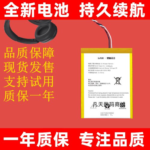 适用logitech罗技G53079S