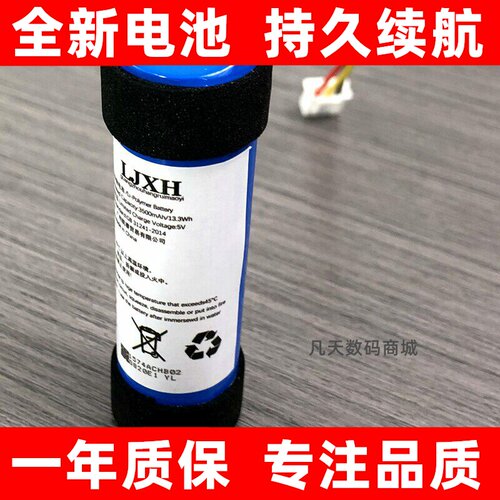 适用于马歇尔MarshallWi