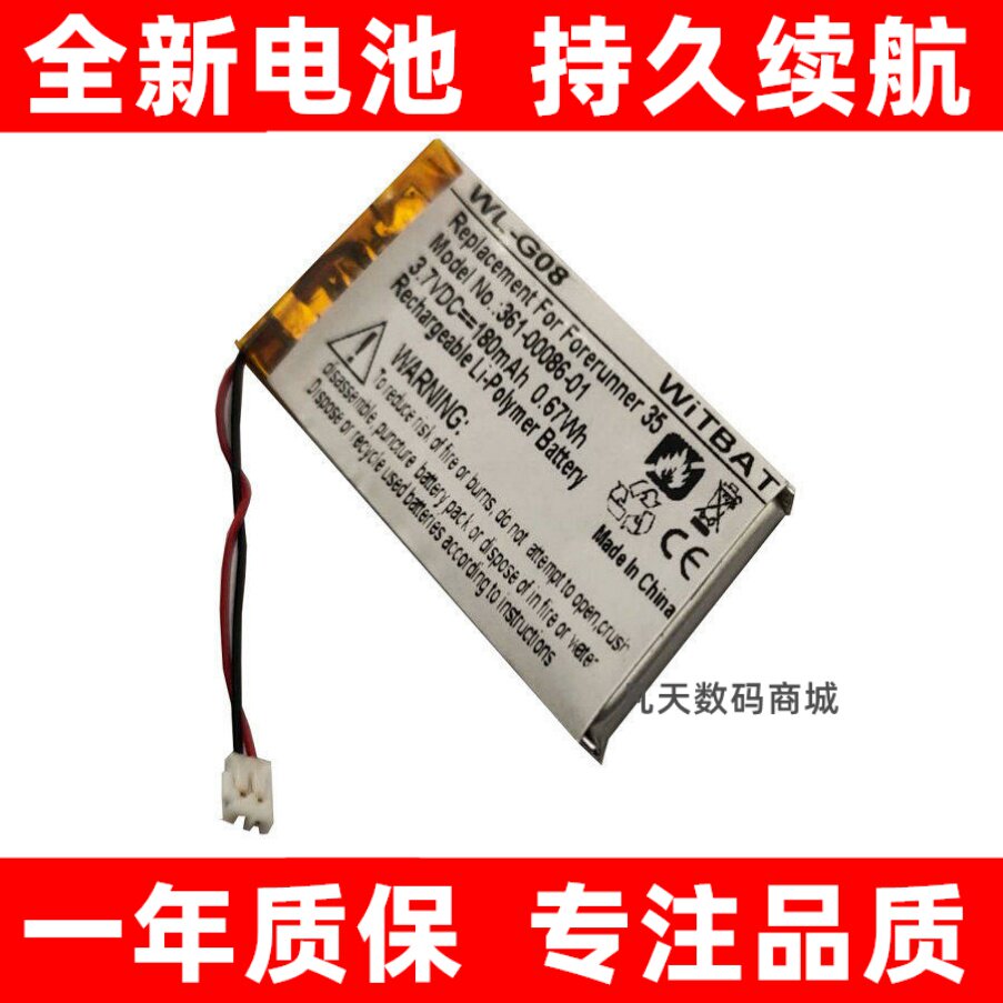 适用佳明飞耐时Fenix5S图片