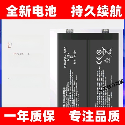 适用Realme真我GT NEO3手机电池真我GT大师版neo2原装BLP919 857