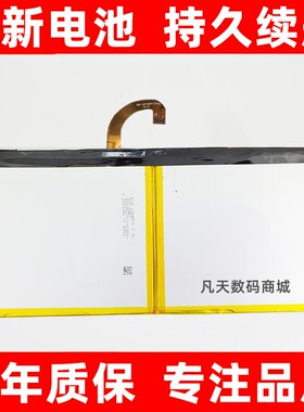 适用诺亚舟优学派Umix6
