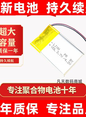 适用华硕ROGGladiusPug