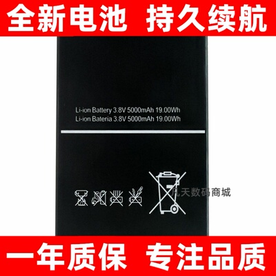 适用FranklinA50无线路