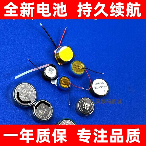 适用于JBL量子风暴QUAN