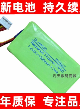 适用华为CV80口袋照片印表机电池P0867原装大容量电板更换