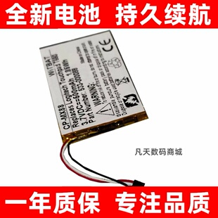 适用罗技MX Master Touchpad T650无线滑鼠电池533-000088原装换