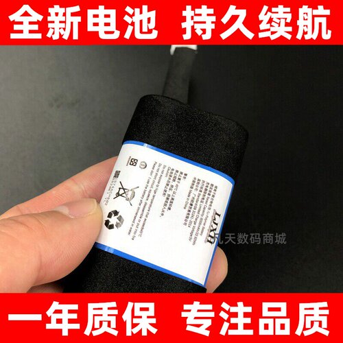 适用于漫步者M230电池60