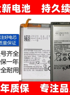 适用三星note9/10+电池SM-N9600N9500N9700 note5/NT8原装Battery