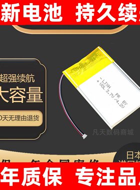 适用于rapoo雷柏VT9电池
