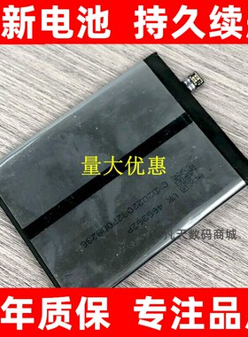 适用于乐视Y1Pro/+手机