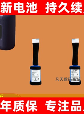 适用JBL charge2+ 2plus 2 冲击波 2 3 4 4J  5 4BLK音箱电池