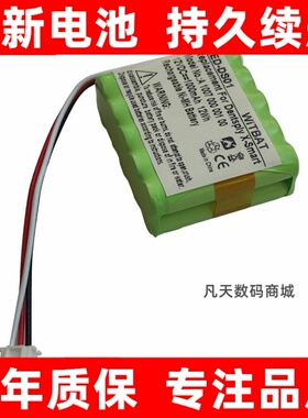 适用登士柏Densply PROPEX II根管长度测量仪电池GP210AAHC2BMXZ
