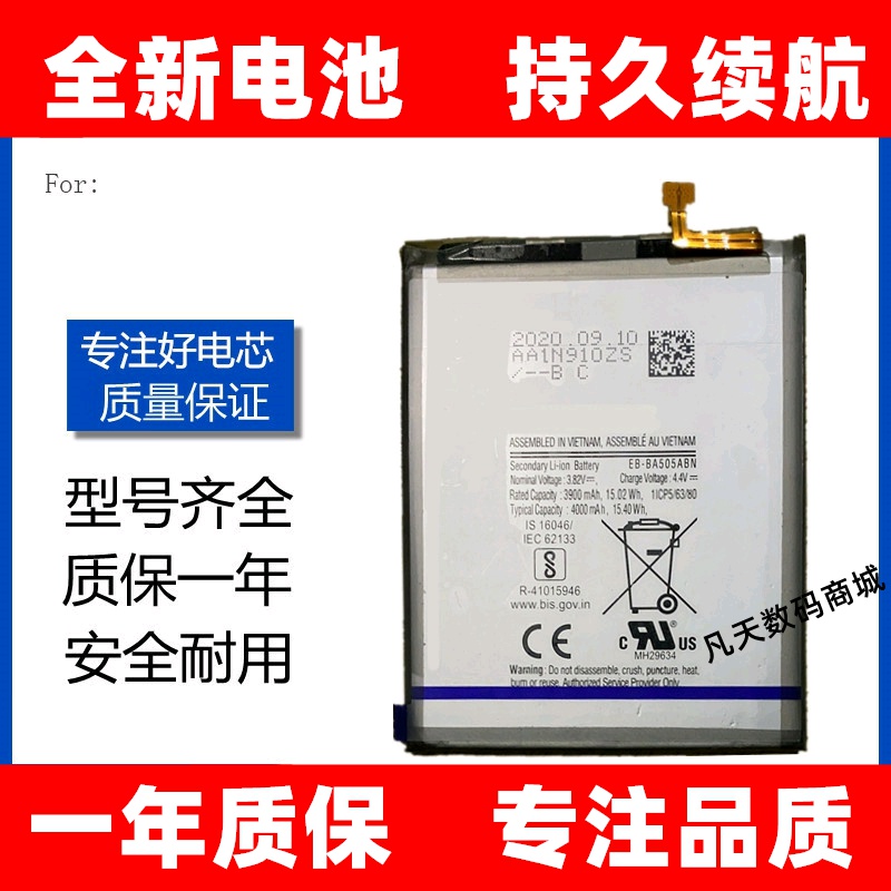 适用三星 A50手机电池A50s A505电池 EB-BA505ABU内置原装Battery