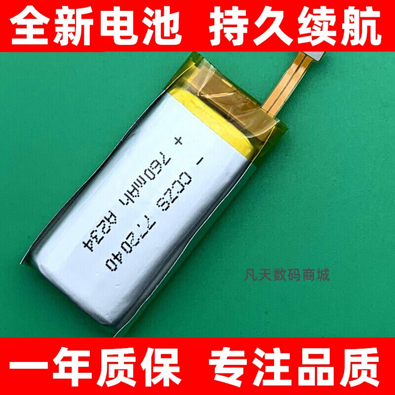 适用小米米兔定位电话手图片