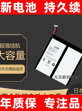 适用 autel 道通 MS908S MS908PRO TS BT MS906S MS905检测仪电池