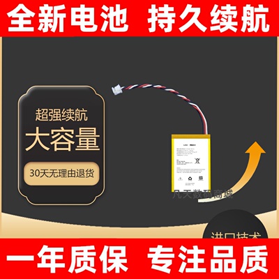 适用罗技G502无线G703h