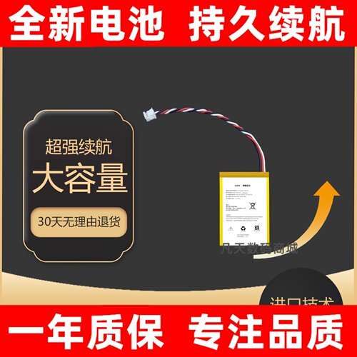 适用罗技G502无线G703h
