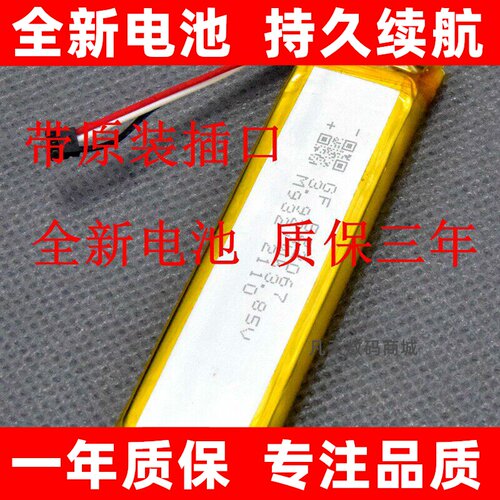 适用网易有道YDP0213x点