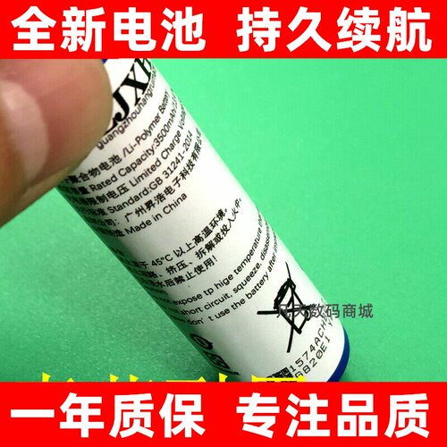 适用漫步者M120无线迷你