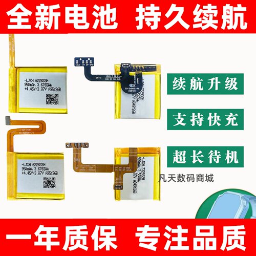 适用于小寻手表M3Y2X3S5T