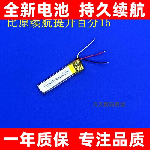 LJXH/锂聚芯合适用于be