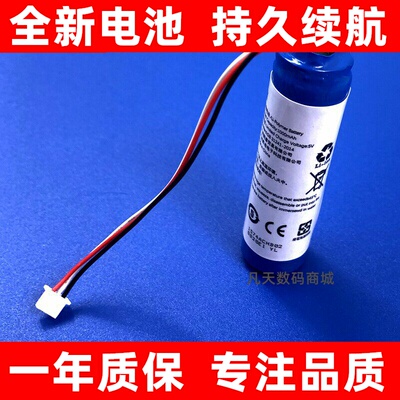 适用70迈记录仪电池M8A