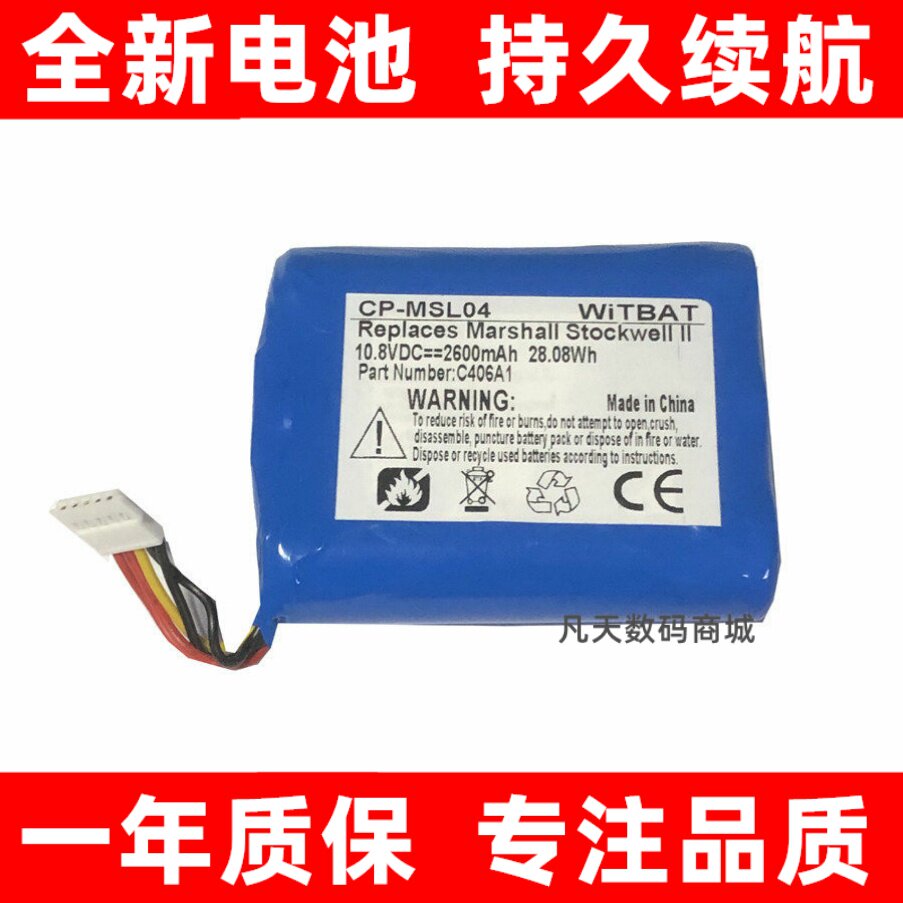 适用马歇尔MarshallMiet图片