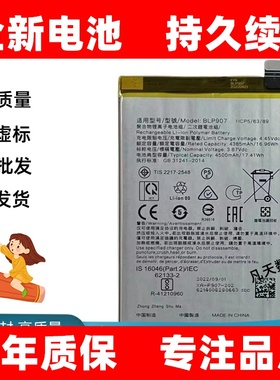 适用OPPO A36 A95 A96 A56手机电池 BLP879 BLP907 BLP839原装