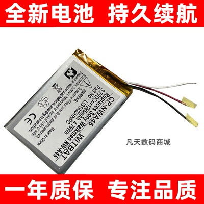 适用索尼WalkmanNW-ZX50