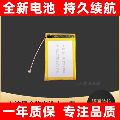佳明Garmin记录仪替换电