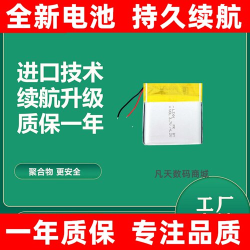LJXH适用华为682723努