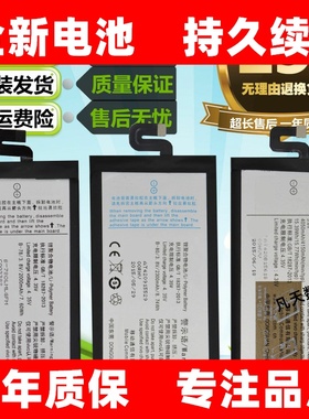 适用VIVO X5MAX/+ X5maxL X5maxS X5maxV X5maxF原装手机B-78电池