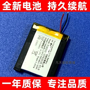 pl502025电池 3.87v 300mAh 试用于 502025 502028 502030 电池
