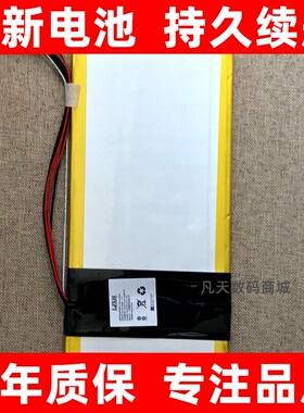 适用 HIPAA海鲅S5电池 B15 HUWI 笔记型电脑F152J-WB-N5095电池