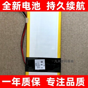 适用 HIPAA海鲅S5电池 B15 HUWI 笔记型电脑F152J-WB-N5095电池