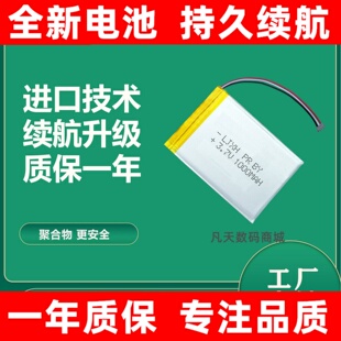 适用 罗技G403 G703 G900 G903无线鼠标电池 电板 电芯原装电板