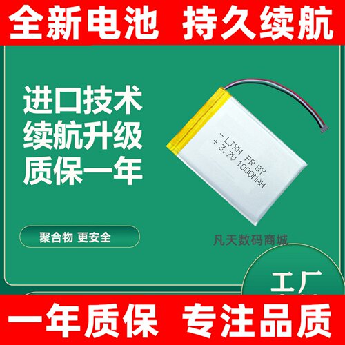 LJXH适用罗技G40379无