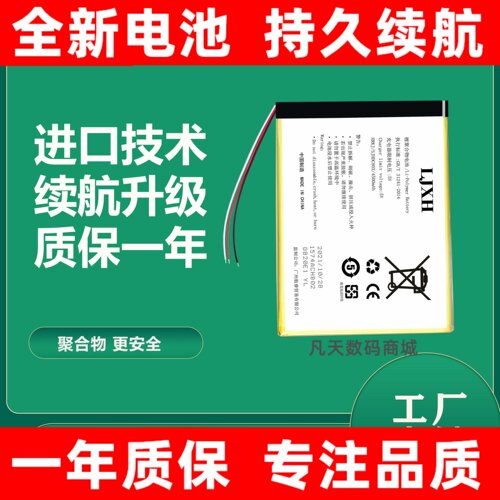 适用于SAILF硕王i13pro